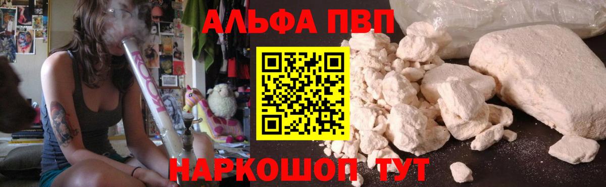 APVP крисы CK Осинники