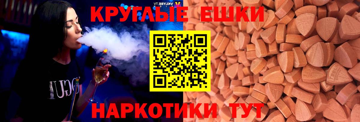 Осинники  ЭКСТАЗИ 280 MDMA  Экстази MDMA  Экстази  дарнет шоп  Вход с VPN 