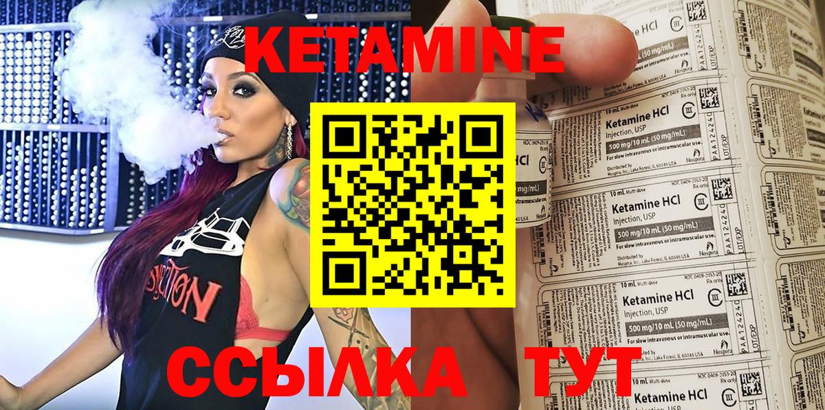 Кетамин ketamine  ссылка на мегу вход  Осинники  КЕТАМИН VHQ  Вход с VPN 