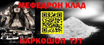 мдпв Славгород