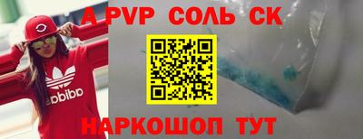 прущие крисы Славянск-на-Кубани