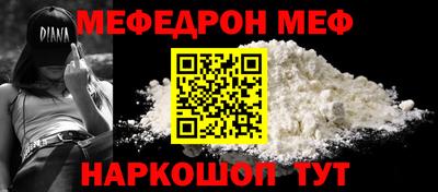 мдпв Славгород