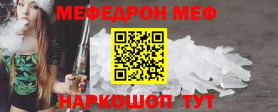 прущие крисы Славянск-на-Кубани