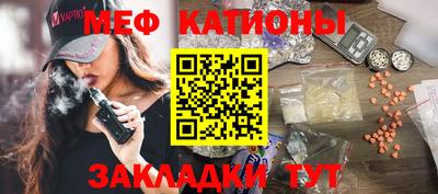 прущие крисы Славянск-на-Кубани