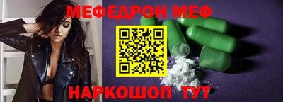 мдпв Славгород
