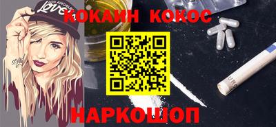 прущие крисы Славянск-на-Кубани