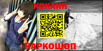 прущие крисы Славянск-на-Кубани