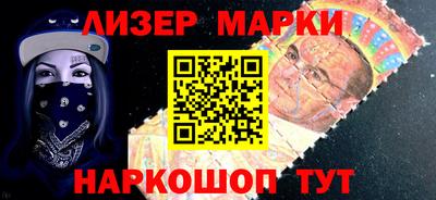 прущие крисы Славянск-на-Кубани