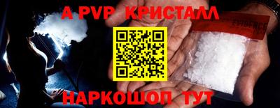 MDMA Premium VHQ Сланцы