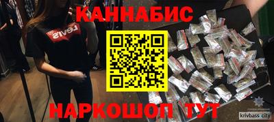 прущие крисы Славянск-на-Кубани