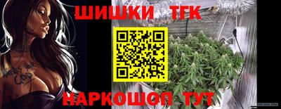 прущие крисы Славянск-на-Кубани