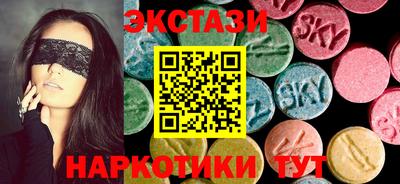 прущие крисы Славянск-на-Кубани