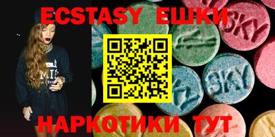 прущие крисы Славянск-на-Кубани