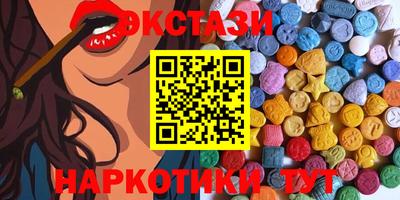 MDMA Premium VHQ Сланцы
