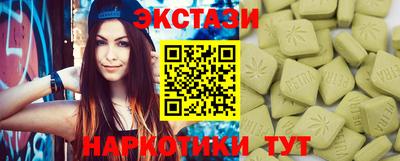 прущие крисы Славянск-на-Кубани
