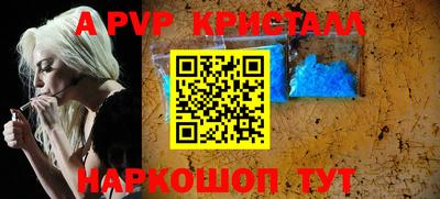 прущие крисы Славянск-на-Кубани