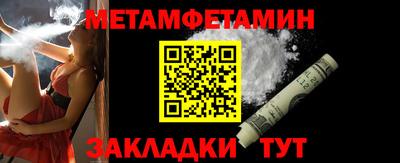 прущие крисы Славянск-на-Кубани
