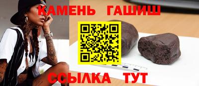 прущие крисы Славянск-на-Кубани