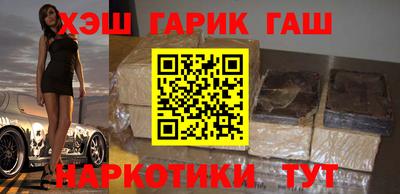 прущие крисы Славянск-на-Кубани