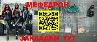 мдпв Славгород