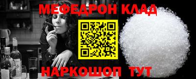прущие крисы Славянск-на-Кубани