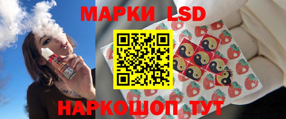 Лсд 25 экстази кислота  Вход с VPN  ЛСД экстази ecstasy  Осинники 