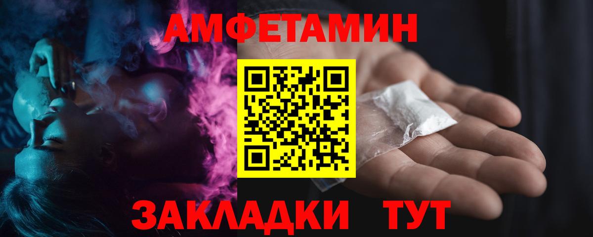 Первитин витя  Вход с VPN  Осинники  Первитин витя 