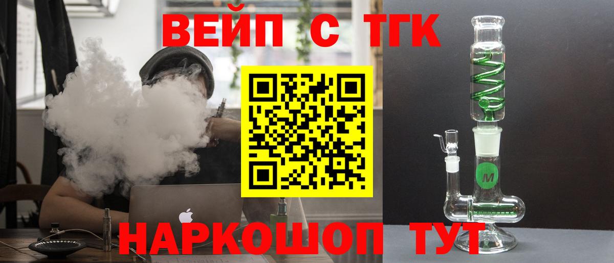 МАРИХУАНА Осинники